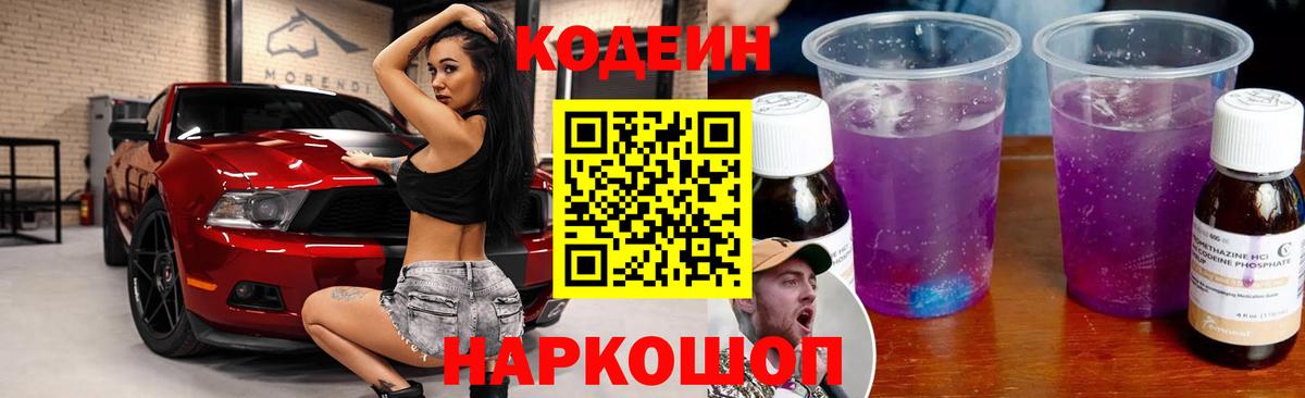 Cocaine  Вход с VPN  МАРИХУАНА  Егорьевск  Мефедрон   ГАШ  ГАШ 