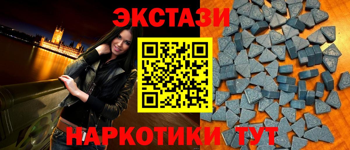 Егорьевск  ЭКСТАЗИ TESLA  Вход с VPN  KRAKEN ССЫЛКА  Ecstasy ешки 