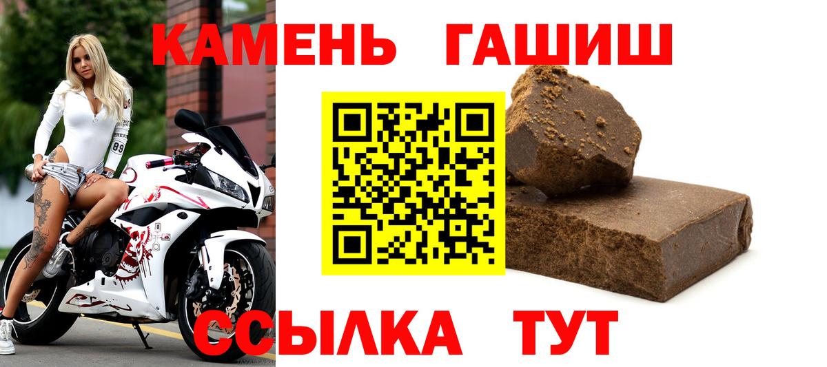 Гашиш  Гашиш гашик  Егорьевск  Вход с VPN  ГАШИШ ice o lator 