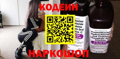 бутик Кунгур