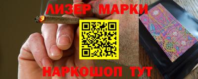 бутик Кунгур