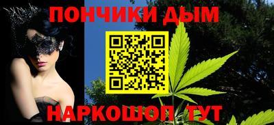 каннабис Кумертау