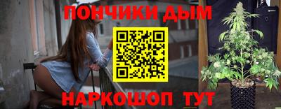 бутик Кунгур