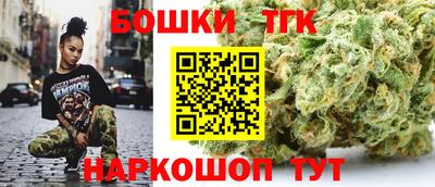 бутик Кунгур