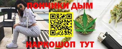 каннабис Кумертау