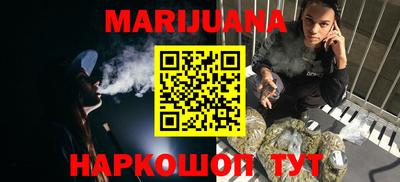 бутик Кунгур