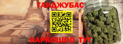 каннабис Кумертау