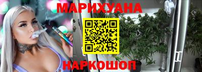 бутик Кунгур