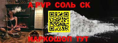 бутик Кунгур