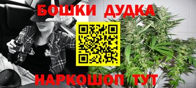 каннабис Кумертау