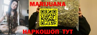каннабис Кумертау
