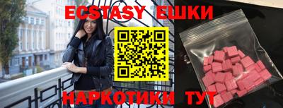 ECSTASY Кулебаки