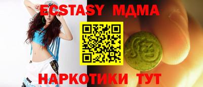 бутик Кунгур