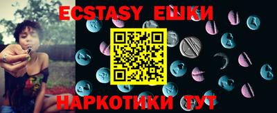 ECSTASY Кулебаки