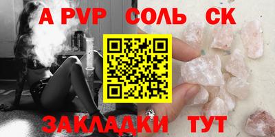 бутик Кунгур