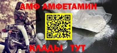бутик Кунгур