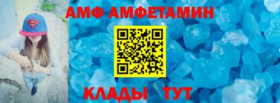 бутик Кунгур