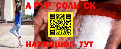 бутик Кунгур