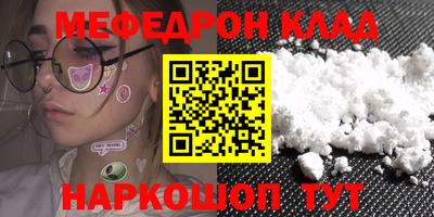 каннабис Кумертау