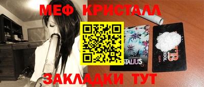 каннабис Кумертау