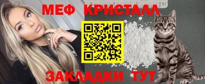 бутик Кунгур