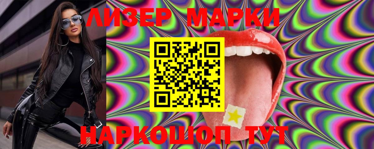 LSD-25 экстази кислота  LSD-25 экстази  Егорьевск  Лсд 25 экстази ecstasy  Вход с VPN 