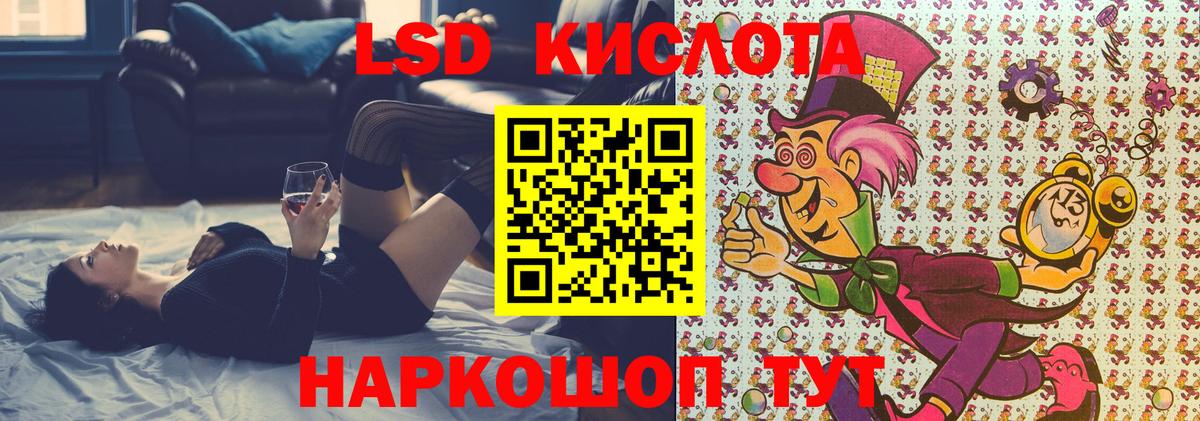 Наркотические марки 1,5мг  Наркотические марки 1,5мг  Егорьевск  Вход с VPN 